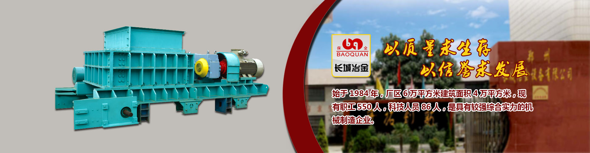 足球巴巴看西甲比赛网站入口
